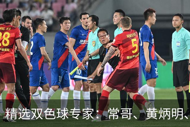 精选双色球专家：常哥、黄炳明、陈哲宇同中781万